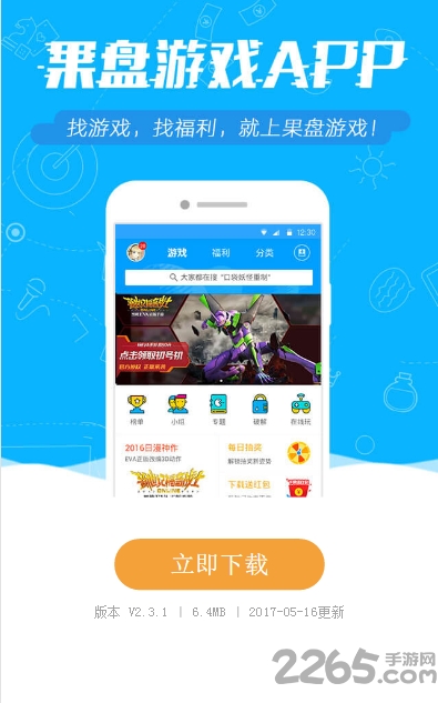 买球平台十大外围官方版alpha touch模拟器下载